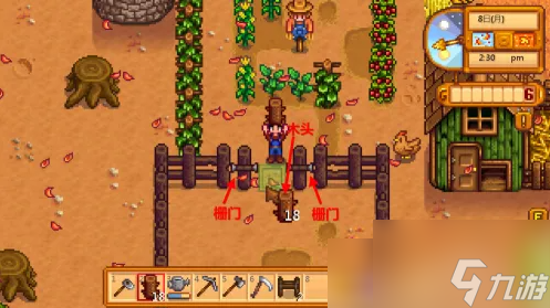 stardew valley如何进入围栏 木栅门使用方法