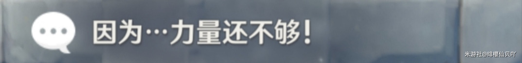 《原神》诺艾尔邀约任务全结局全成就达成攻略分享