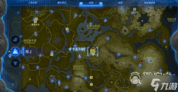 《塞尔达传说王国之泪》来自古代的信息石碑位置分布