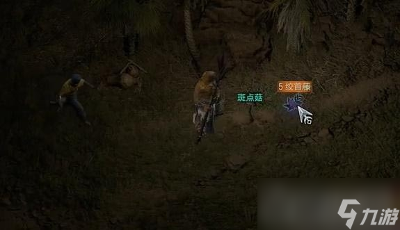《暗黑破坏神4》斑点菇任务完成攻略