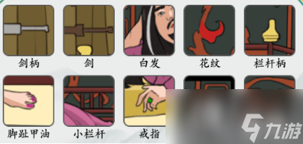 瘋狂梗傳妖嬈曹操