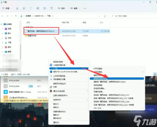 魔灵召唤编年史有中文吗