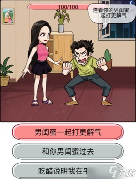 汉字找茬王痛击绿茶攻略 别掉入她的陷阱喔答案分享