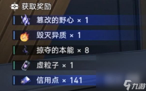 《崩坏星穹铁道》1.1实验助手请就位第一天材料获取攻略详解