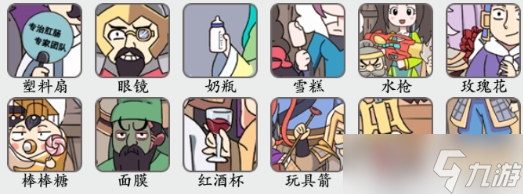 《疯狂梗传》三国大合照通关方法