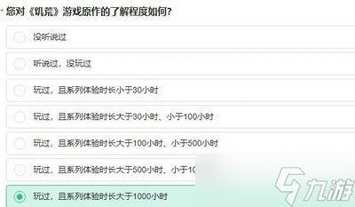 饑荒新家園問卷怎么做 詳細完成攻略分享