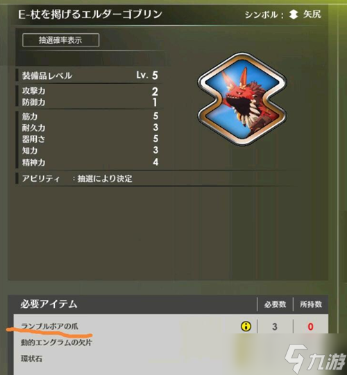蓝色协议蓝宝蛇之爪在哪里介绍