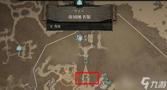 暗黑4铁狼的武器隐藏任务怎么做