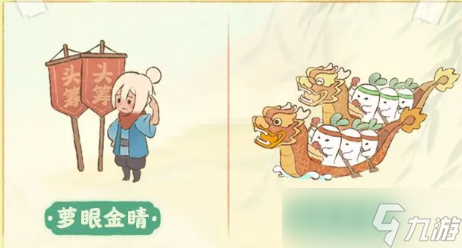 桃源深处有人家端午活动2023