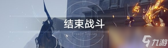 《崩坏星穹铁道》瞬息欢愉全成就攻略汇总