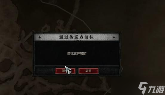 《暗黑破坏神4》遗骸任务怎么做？遗骸任务攻略