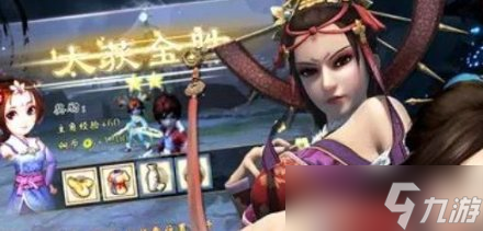 《新不良人》t0阵容搭配攻略 新手入门T0阵容推荐