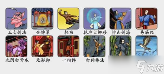 《疯狂梗传》武林高手通关攻略