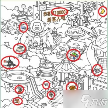 《疯狂梗传》找碗找出十二个碗通关攻略分享