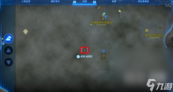 《塞尔达传说王国之泪》来自古代的信息石碑位置分布一览