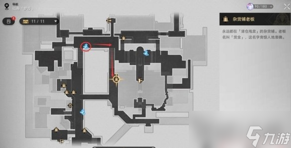 《崩坏星穹铁道》1.1实验助手请就位第一天材料获取攻略