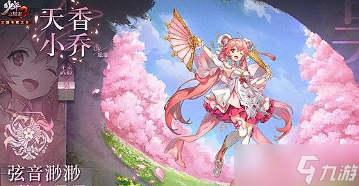 少年三國志2赤金武將有哪些