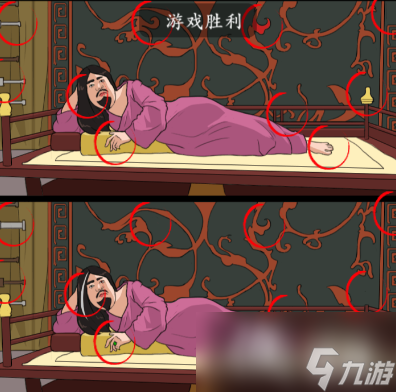 瘋狂梗傳妖嬈曹操
