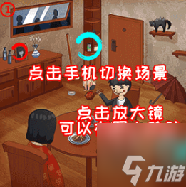 脑洞大咖消失的真相攻略 找出12个诡异的地方答案推荐