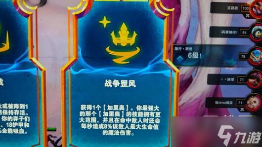 云顶之弈S9弗雷尔卓德月男阵容攻略