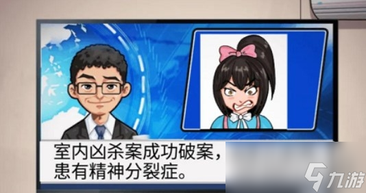 《漢字找茬王》女兒快走通關(guān)攻略
