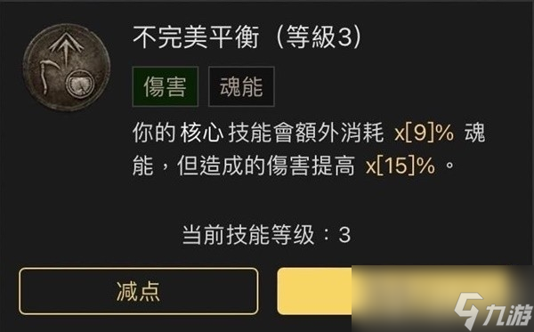 《暗黑破坏神4》近战死灵法师Build分享
