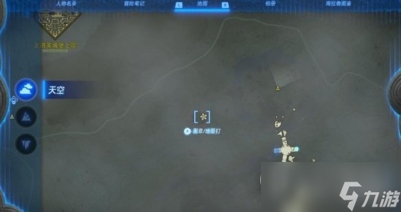 塞尔达传说王国之泪古代信息石碑在哪