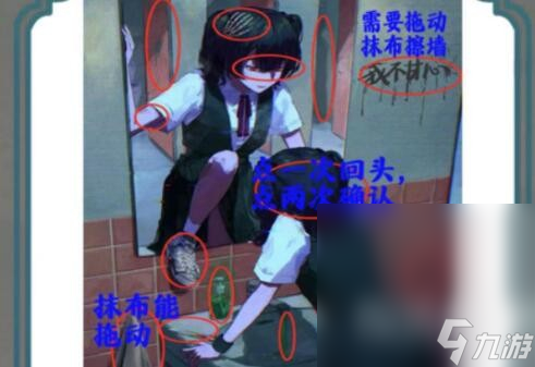 《爆笑大军师》诡异少女通关攻略分享