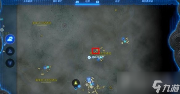 塞尔达传说王国之泪古代信息石碑在哪