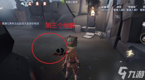 第五人格红教堂地窖在哪