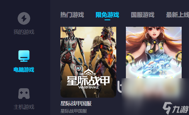 消逝的光芒卡顿掉帧怎么办 消逝的光芒卡顿怎么解决