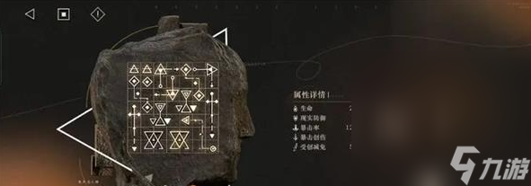 《重返未来：1999》苏芙比共鸣10摆法攻略详解攻略