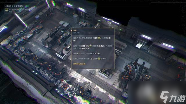 《异形：坠入黑暗》图文攻略 全流程全收集攻略