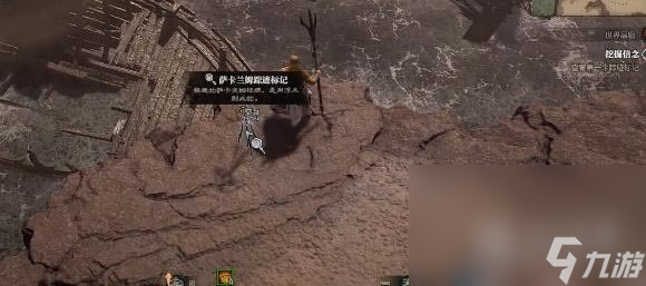 《暗黑破坏神4》挖掘信念任务完成攻略