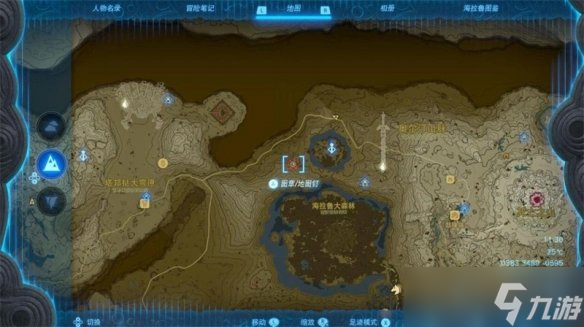 《塞尔达传说王国之泪》龙王位置介绍