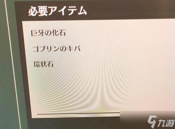 藍(lán)色協(xié)議10級(jí)材料獲取方法 10級(jí)材料怎么獲取