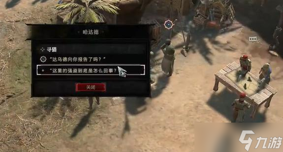 暗黑破坏神4寻猎任务怎么做