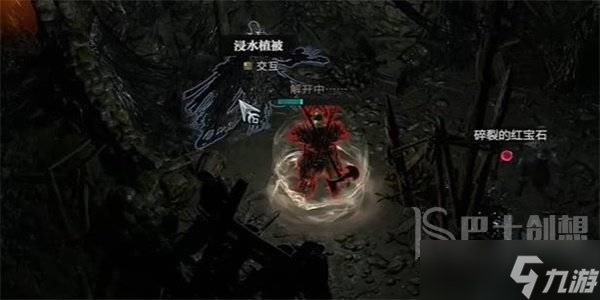 暗黑破坏神4透水契约任务攻略 暗黑破坏神4透水契约任务怎么做