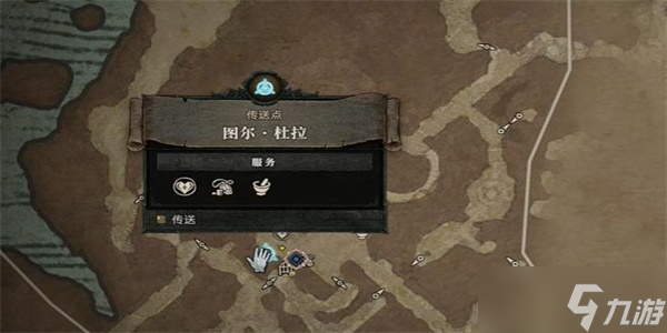 暗黑破坏神4橡树之女任务攻略 橡树之女支线任务图文流程