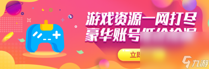 在哪能买航海王燃烧意志号 靠谱的卖号平台分享