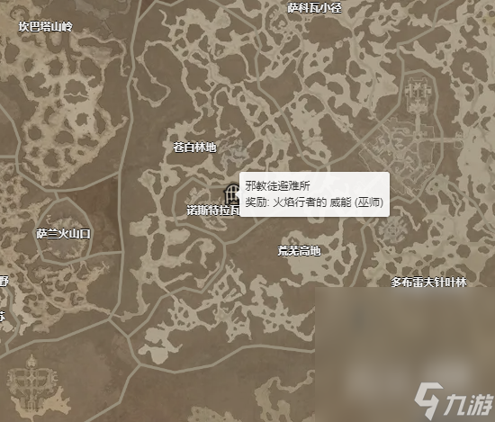 《暗黑破坏神4》火焰行者的威能获得攻略分享