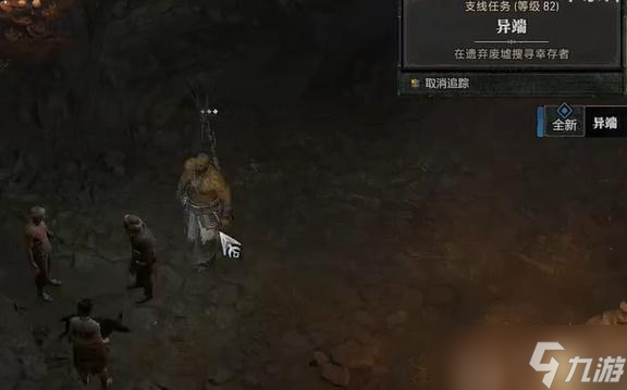 暗黑破坏神4异端任务怎么做