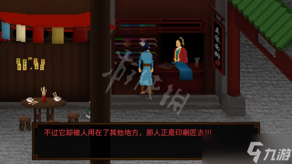 狄仁杰之锦蔷薇第三章怎么打？第三章通关技巧汇总