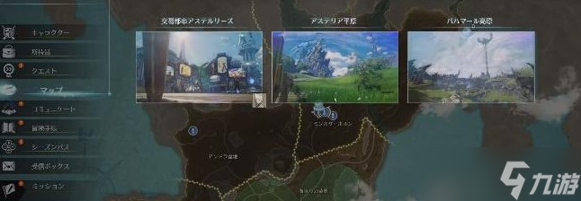 《蓝色协议》捏脸券怎么获得？捏脸券获得方法