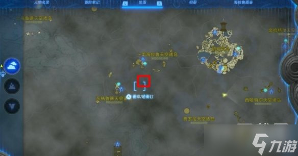 塞尔达传说王国之泪来自古代的信息石碑位置介绍