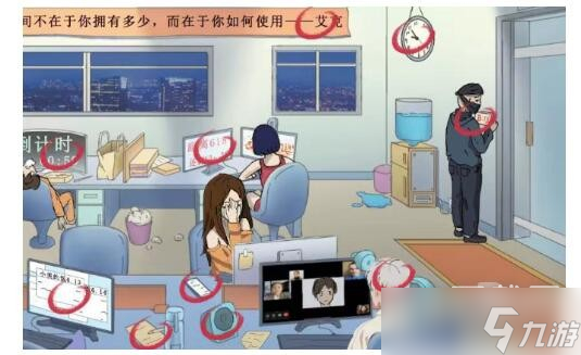 《汉字爆梗大王》时间的仆人通关方法