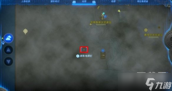 塞尔达传说王国之泪来自古代的信息石碑位置介绍