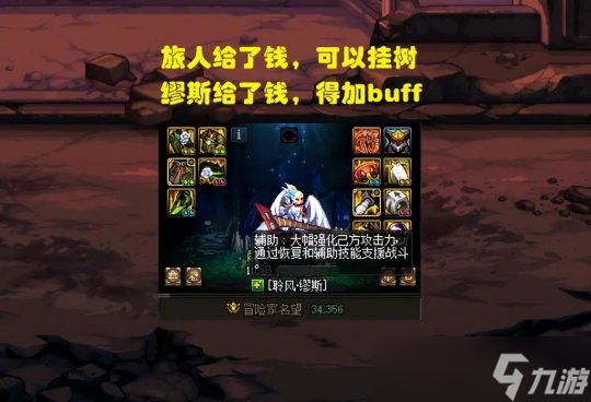 DNF缪斯不能坐金团
