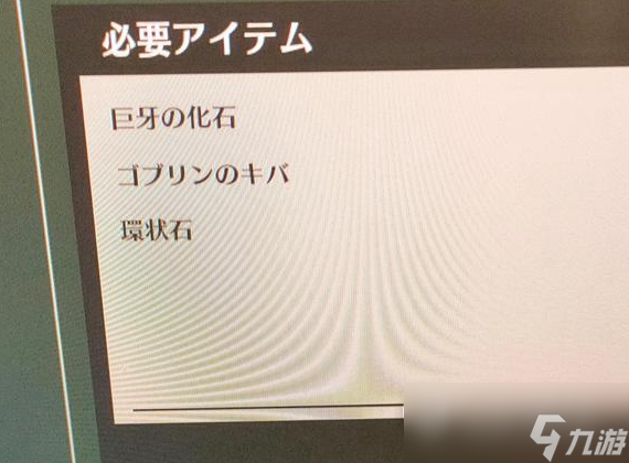 《蓝色协议》10级材料获得方法