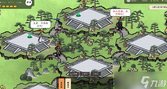 《侠客春秋》浪客选择方法